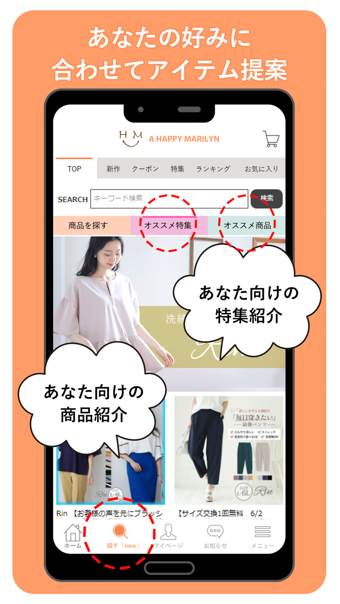 A HAPPY MARILYN（ア ハッピーマリリン）公式