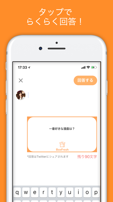 BoxFresh Screenshot