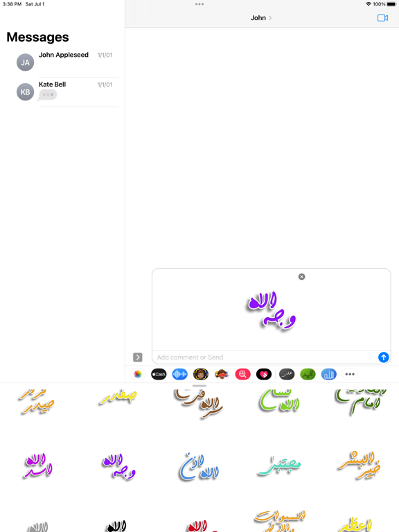 Screenshot #4 pour Ali as 99 Names Sticker App