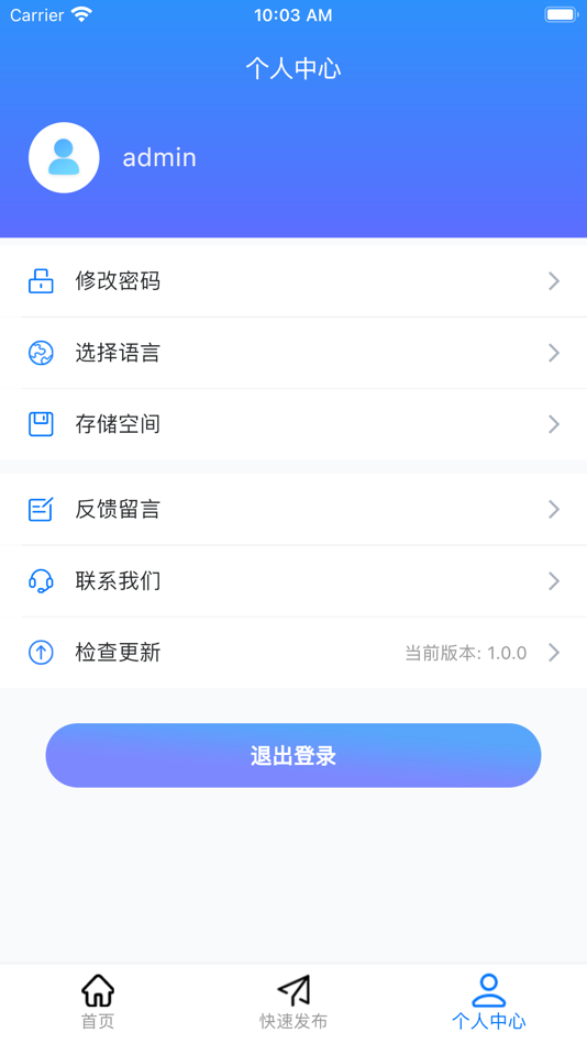 #4. 华昭云 (iOS) 由: 磊 赵