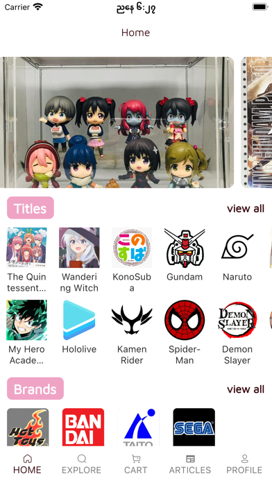 Kira Kira Shop Screenshot