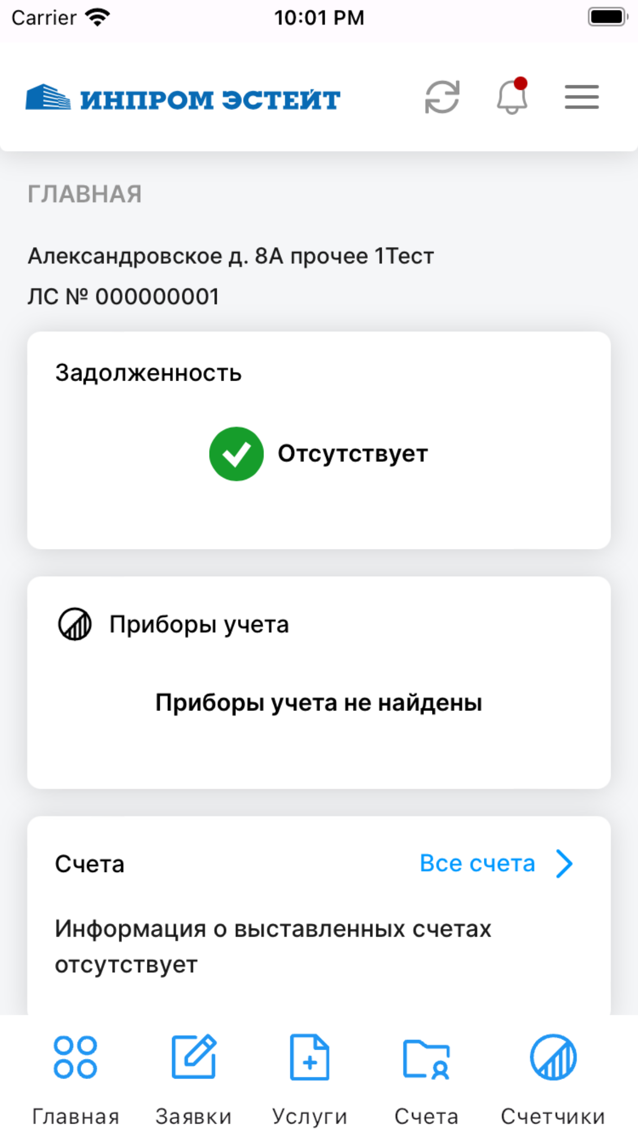 eSIM eSimLive: Travel Internet