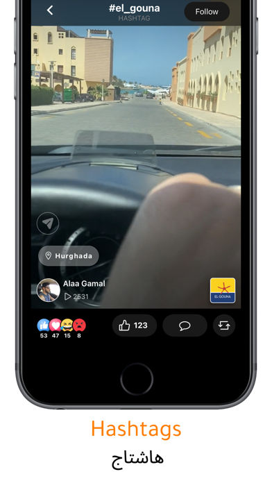 Ayyam - ايام Screenshot