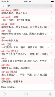 cjki vietnamese-japanese dict. iphone resimleri 2