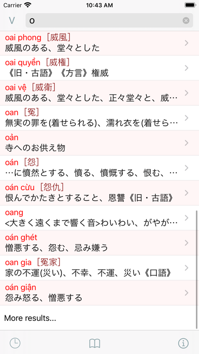 CJKI Vietnamese-Japanese Dict. Screenshot