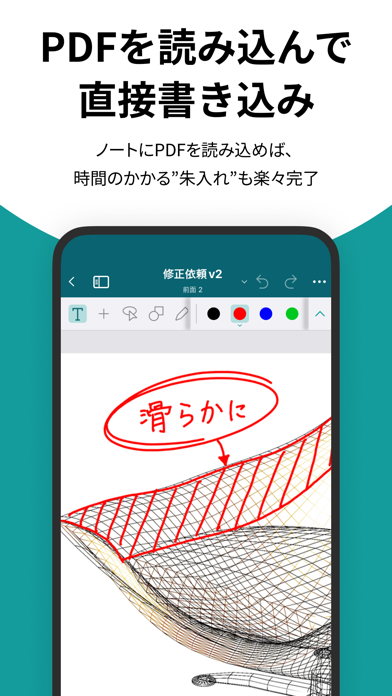 BuddyBoardのおすすめ画像4