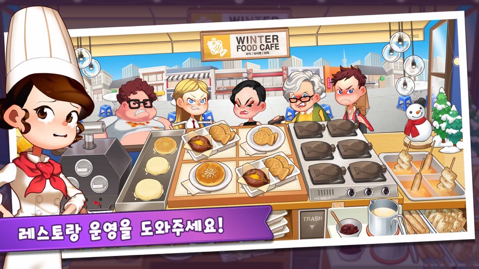 #1. 마이리틀셰프: 레스토랑 카페 타이쿤 경영 요리 게임 (iOS) 来自: Grampus, Inc.