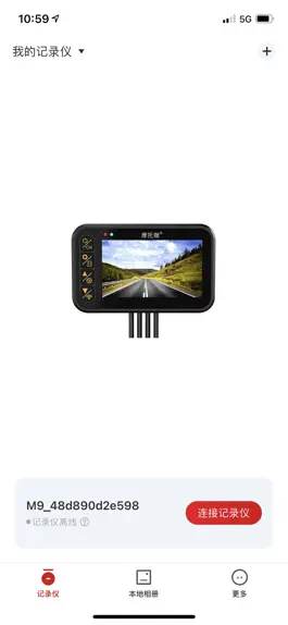 Game screenshot Motocam mod apk