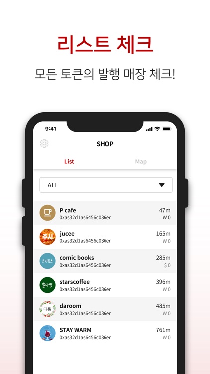 Giftcoin(기프트코인) ; 기프트카드가 살아난다 screenshot-3