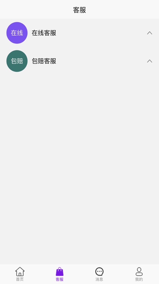 #1. 骄娱网络 (iOS) 由: 重庆骄娱网络科技有限公司