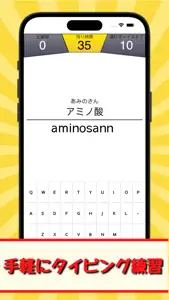 タイピング練習【QWERTY】 screenshot #2 for iPhone