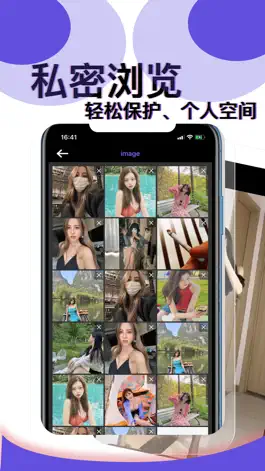 Game screenshot 私密相册-私密视频图片安全保存 mod apk