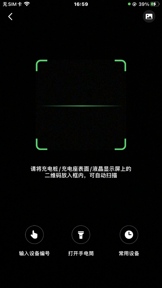 #2. 安瓦充 (iOS) 由: anyun