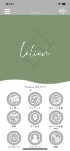 Lelien【公式アプリ】 screenshot #1 for iPhone