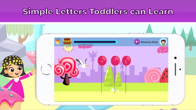 Khutwati Children Game screenshot-4