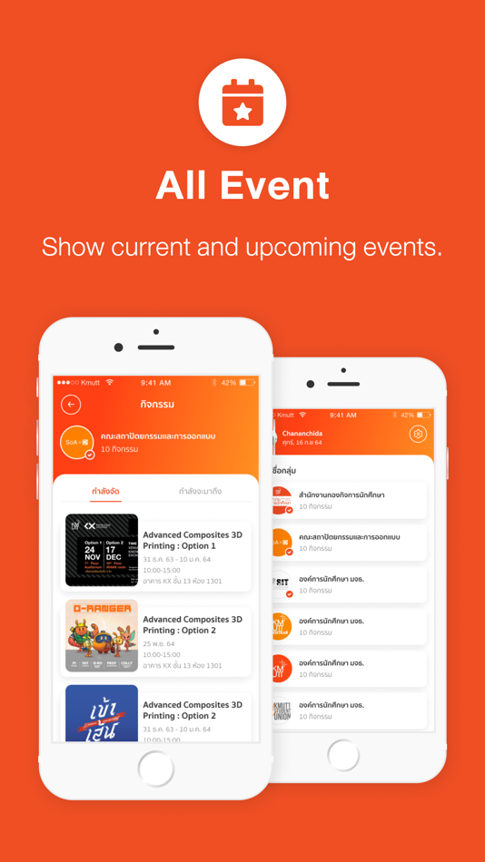#2. MOD LINK Gatekeeper (iOS) By: King Mongkut's University of Technology Thonburi