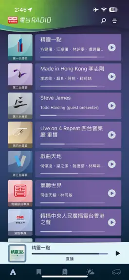 Game screenshot RTHK 電台 mod apk