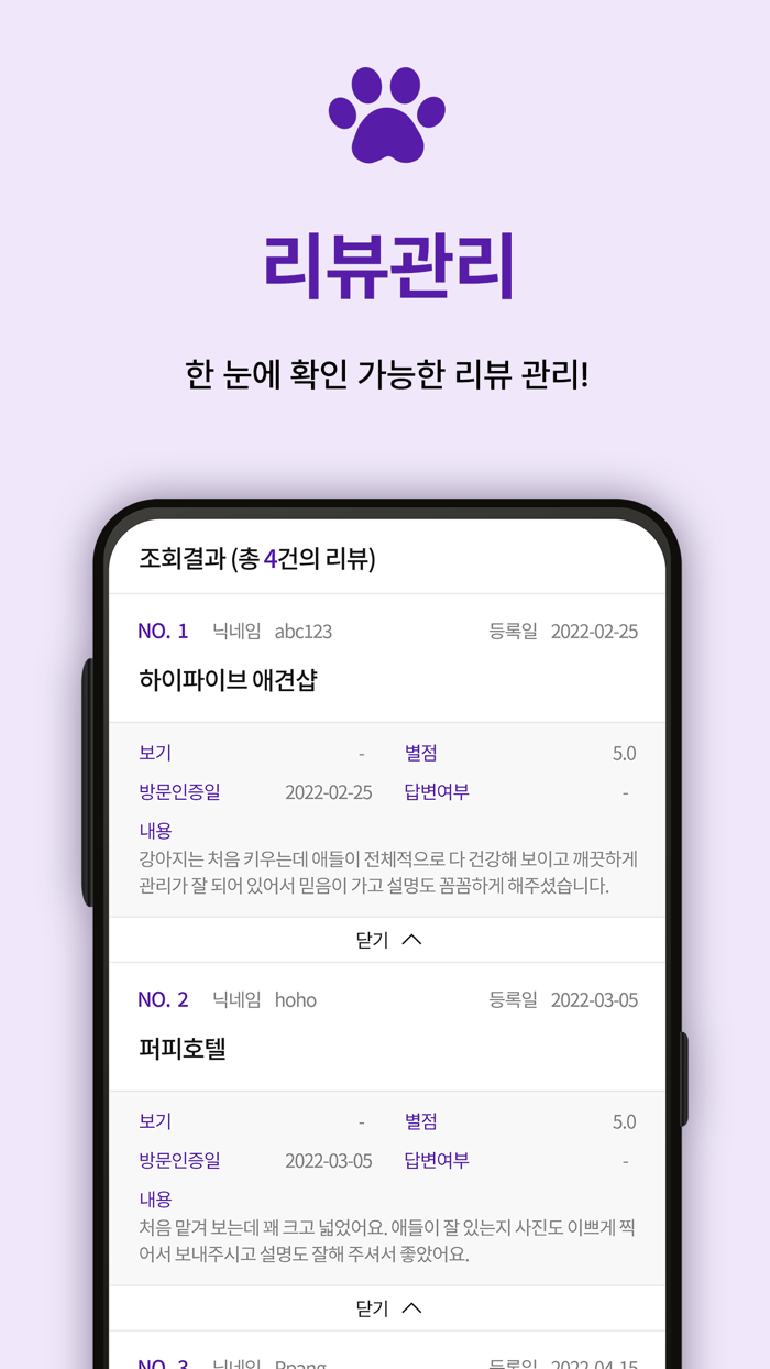 헬로브리더 가맹점 HBD가맹점
