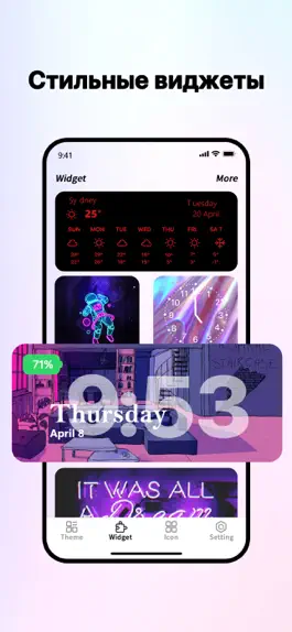 Game screenshot Widgets Kit - обои и виджеты hack