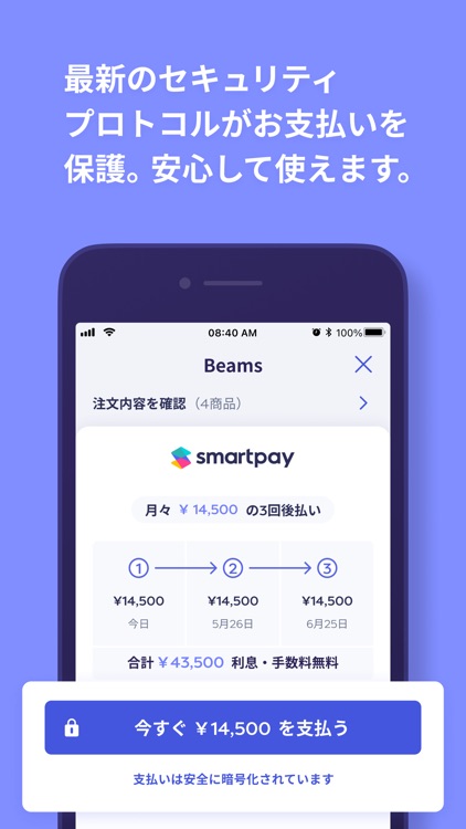 Smartpay - Buy Now Pay Later screenshot-3