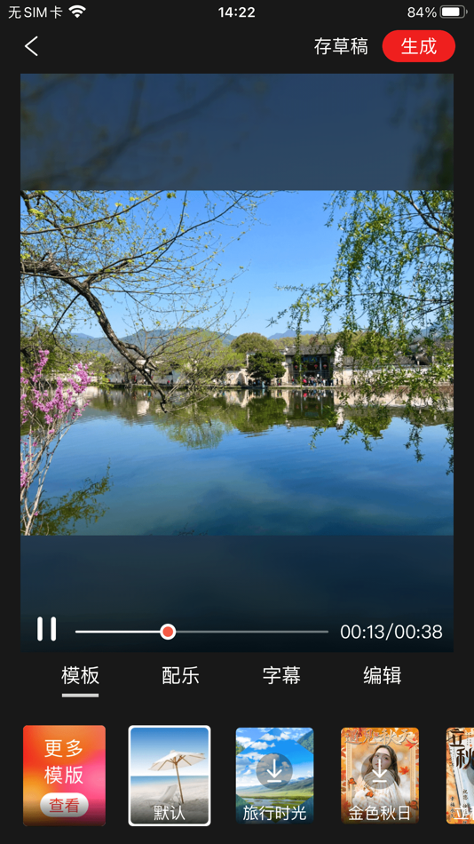 #3. 彩视极速版 (iOS) 来自: 迅捷联动(北京)科技有限公司