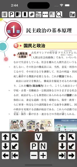 Game screenshot UDブラウザ apk