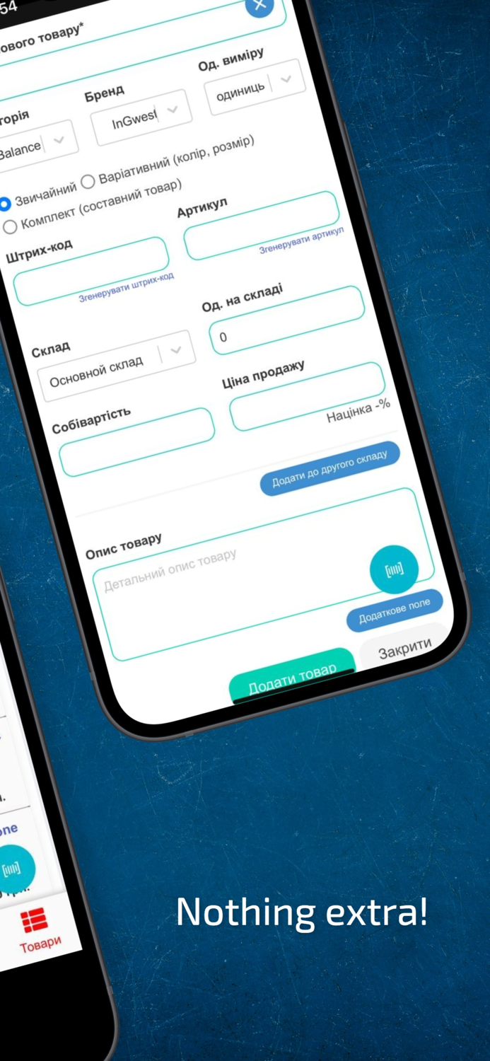 HugeProfit - sales accounting