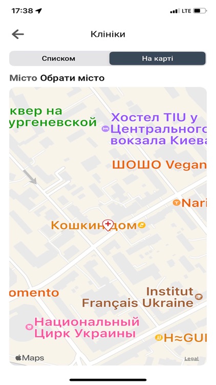 Страховий адвокат screenshot-4