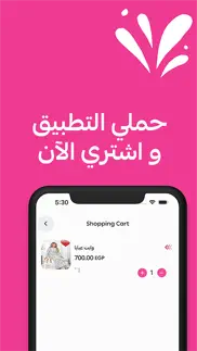 caesar store - سيزار ستور problems & solutions and troubleshooting guide - 2
