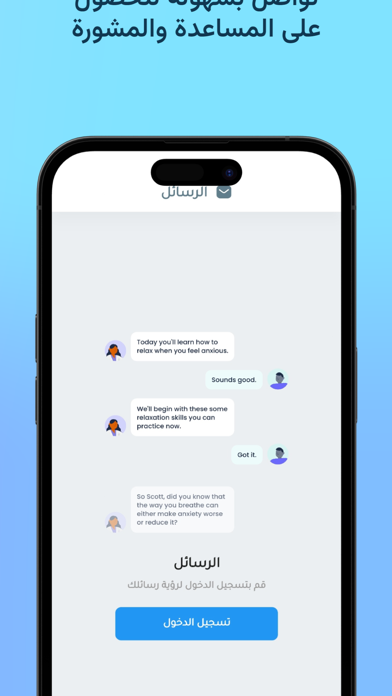 Siaraty - سياراتي Screenshot