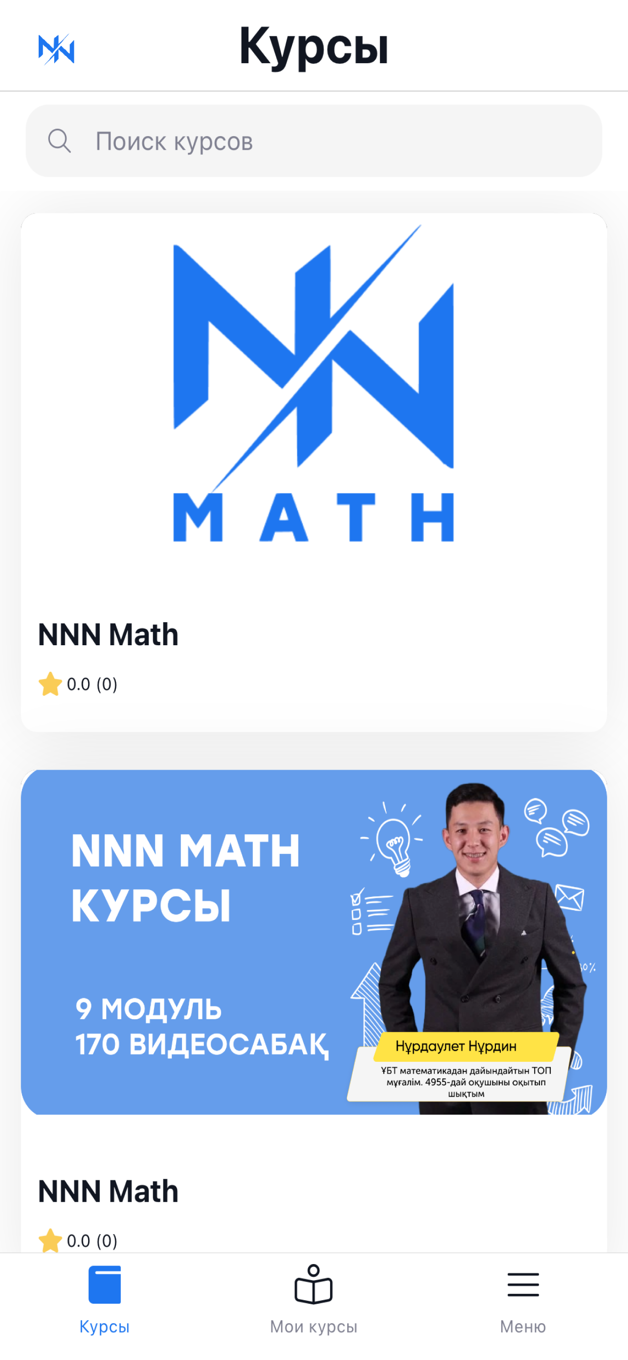 NNN math