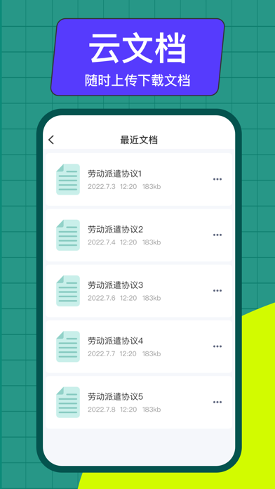 智能扫描助手-测距拍照计数文字识别 Screenshot