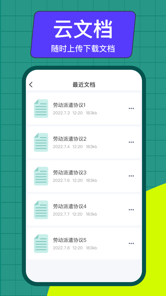 #5. 智能扫描助手-测距拍照计数文字识别 (iOS) 来自: 志刚 王