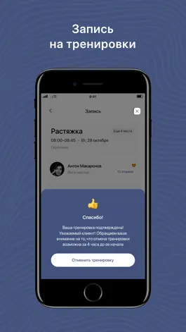 Game screenshot Йога студия RS hack
