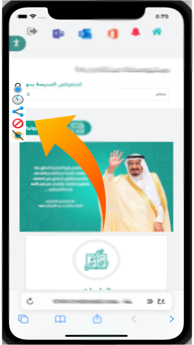 المساعد الذكي Screenshot 2 - AppWisp.com المساعد الذكي Screenshot 2 - AppWisp.com