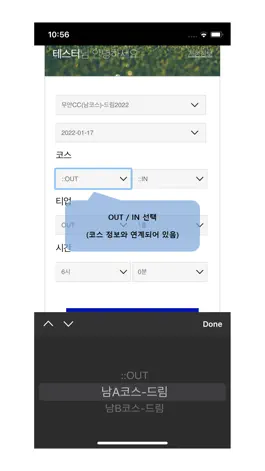 Game screenshot 바람앱 hack