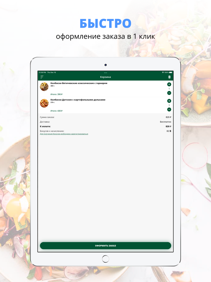 Пивной Дворик  Киров