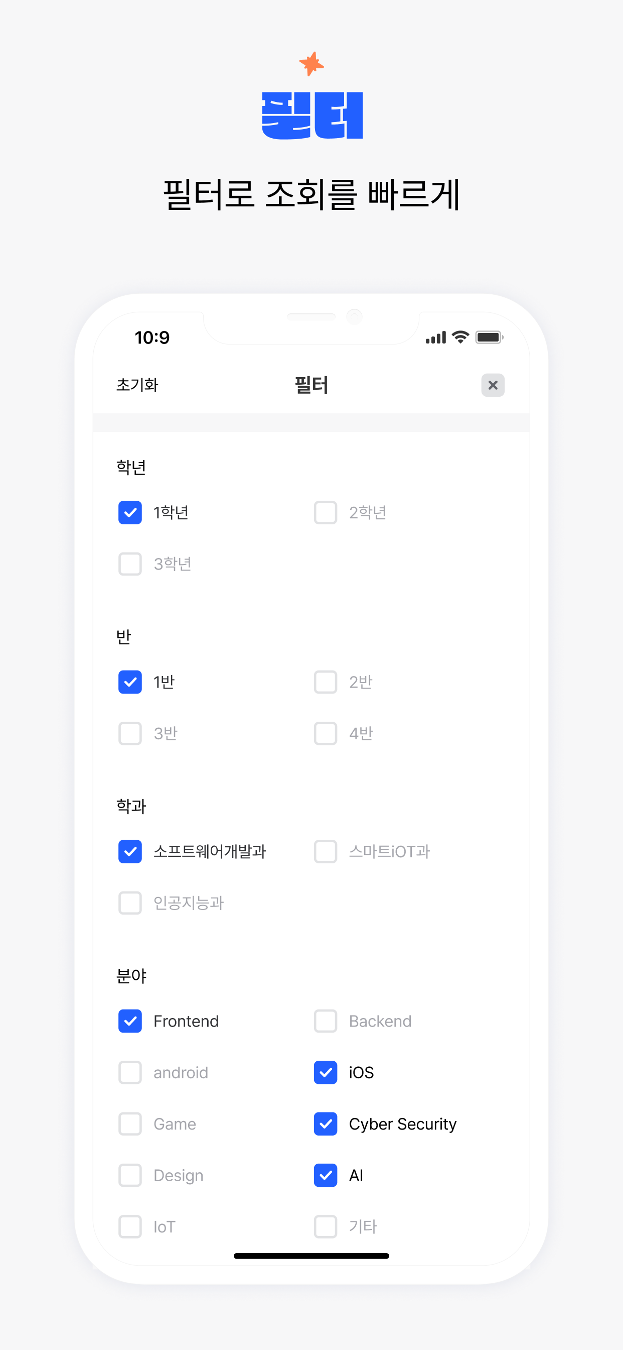 SMS - 학생 관리 서비스