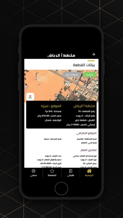 Himam Company Screenshot