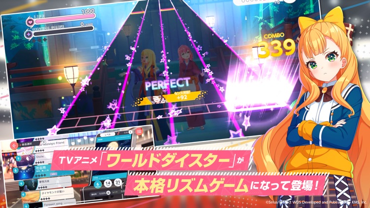 ワールドダイスター 夢のステラリウム