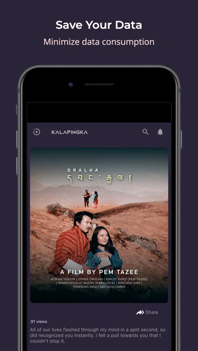 Kalapingka Screenshot