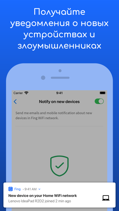 Fing - Сетевые инструменты