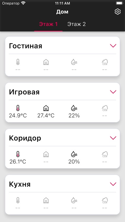 iLean Умный дом