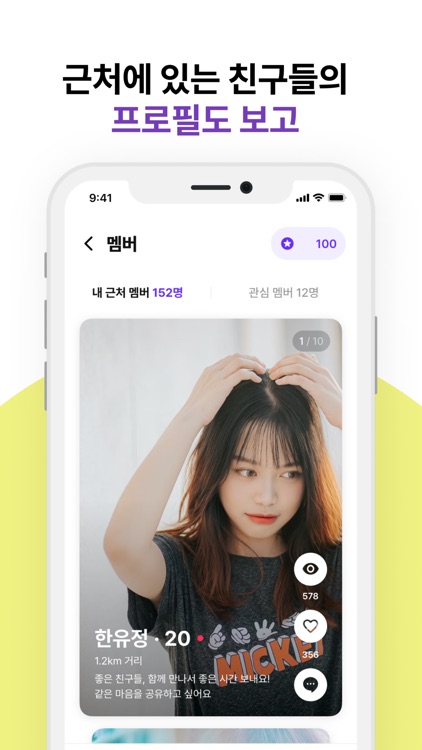 테이블챗 screenshot-4