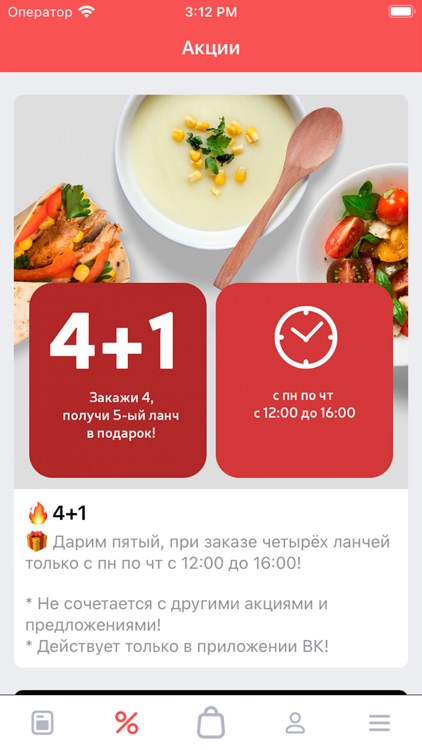 ЯЕМ | Доставка роллов и пиццы