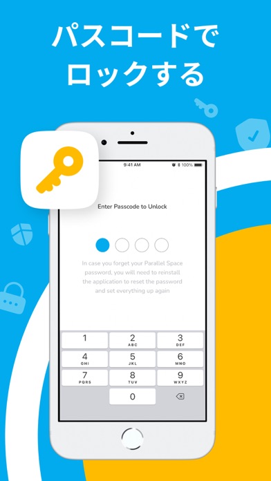 パラレル スペース アプリのおすすめ画像3