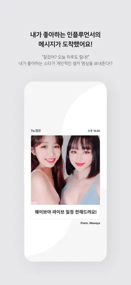 Game screenshot MemberMe - 멤버미 apk