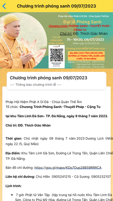 Chùa Quán Âm Screenshot