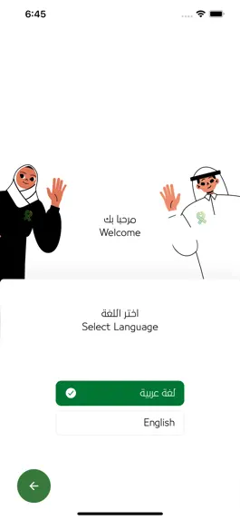 Game screenshot تفاؤل mod apk