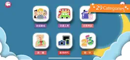 Game screenshot Китайские карточки для малышей apk